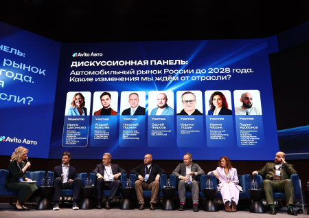 Цифровая революция: на саммите «Авито Авто» назвали тренды 2025 года