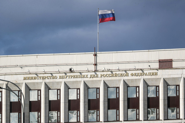 Здание МВД РФ