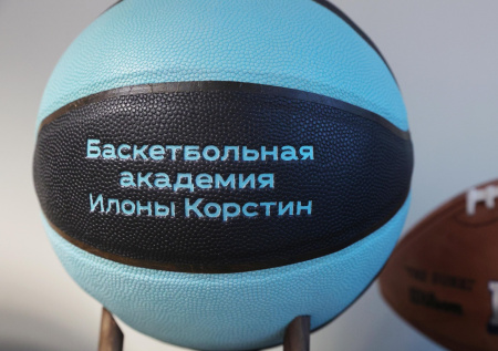 Корстин раскрыла главные принципы своей баскетбольной академии