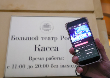 Билеты на «Щелкунчика» в Большом театре раскупили за полтора часа