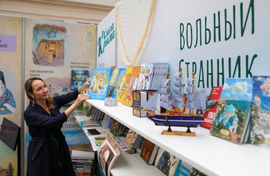 Книжная ярмарка non/fictio№27