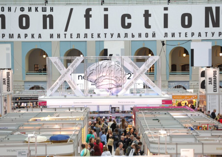 Куда сходить в Москве в выходные 6–7 декабря: еврейское кино и нон-фикшен