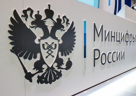 Минцифры расширяет «белый список»: какие в него вошли сайты, сервисы, СМИ