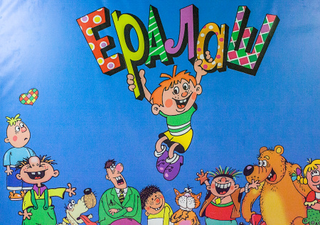 Какой сегодня день? Праздники и памятные даты 8 декабря 2025 года