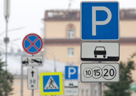 Юрист рассказала, какие новые дорожные знаки введут в России с 1 января