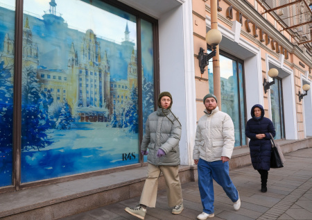 Погода в Москве в понедельник, 8 декабря: ждать ли заморозков и снегопада