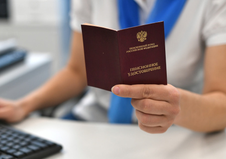 Названа категория россиян, которая может досрочно выйти на пенсию