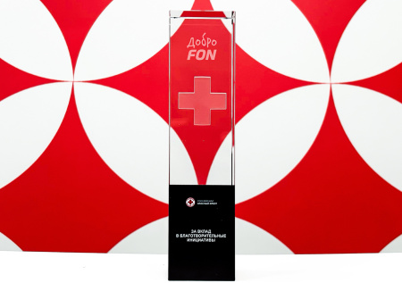 FONBET направил 5 млн рублей на помощь жителям Луганска и Мелитополя