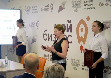 Льготы и автоматизация: на ТИЭФ рассказали о поддержке бизнеса в ДНР
