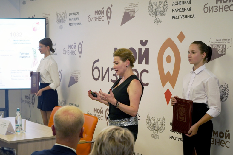 Директор центра «Мой бизнес» Любовь Луговая