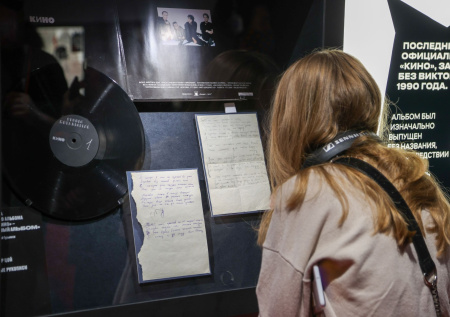 Культовый текст Цоя уйдет с молотка минимум за 1 млн рублей