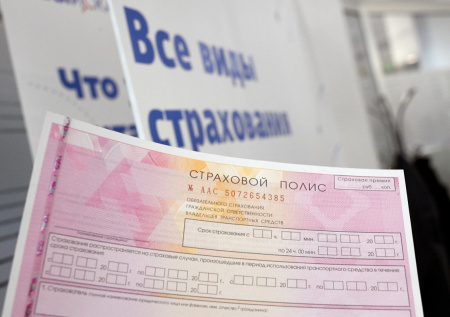 Автоэксперт ответил, кто должен меньше платить за ОСАГО