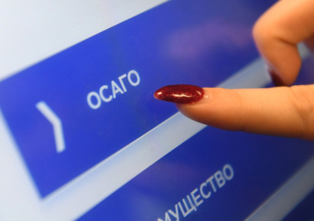 В России подорожал полис ОСАГО