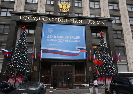 Какой сегодня день? Праздники и памятные даты 12 декабря 2025 года