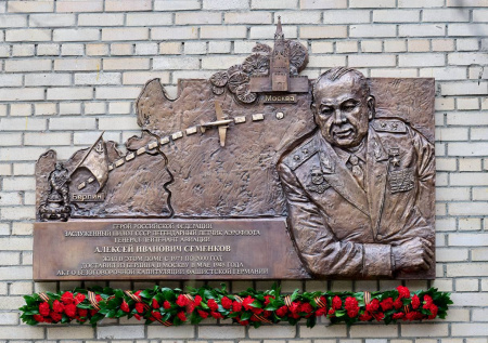 «Аэрофлот» открыл мемориальную доску в честь «фельдъегеря Победы»