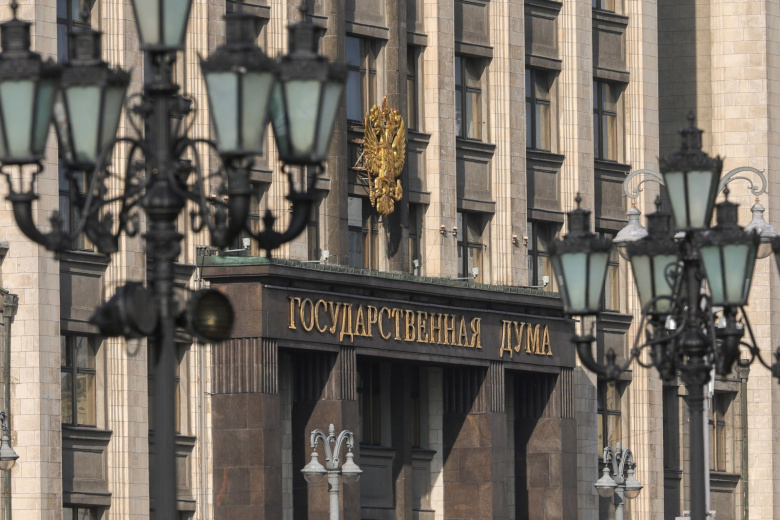 Вид на здание Государственной думы РФ