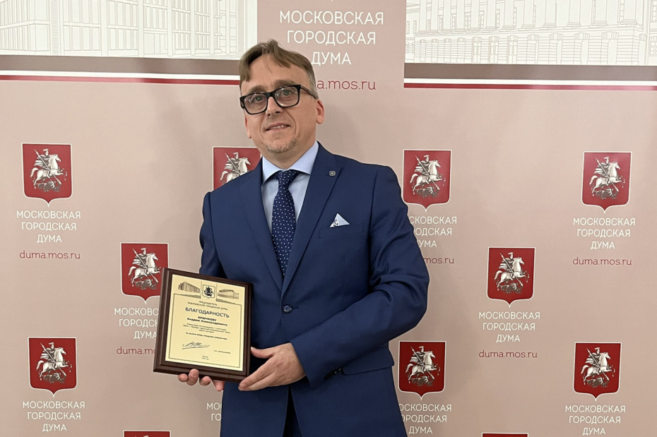 Андрей Крючков