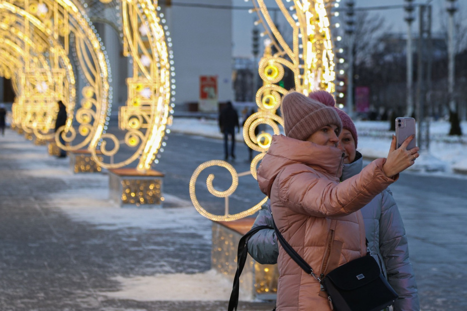 Новогодние каникулы
