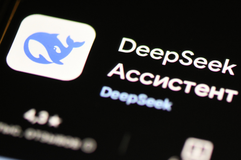 DeepSeek