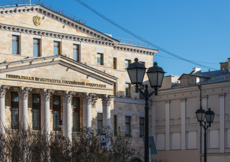 В России заочно приговорили девять представителей МУС