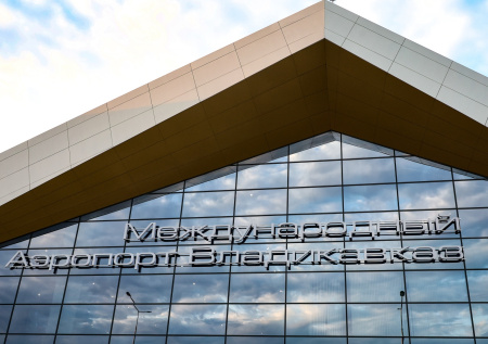 В аэропорту Владикавказа объявлен план «Ковер»