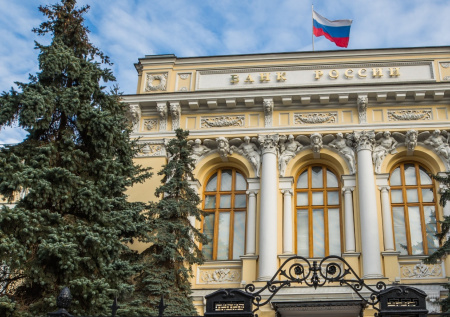 ЦБ остановил работу «Индустриального сберегательного банка»