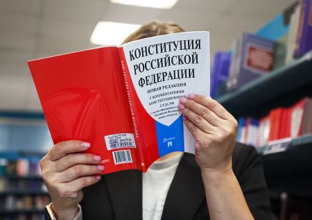 В СПЧ оценили идею вновь сделать День Конституции выходным