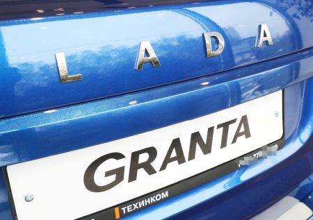 АвтоВАЗ отзовет десятки тысяч новых Lada Granta
