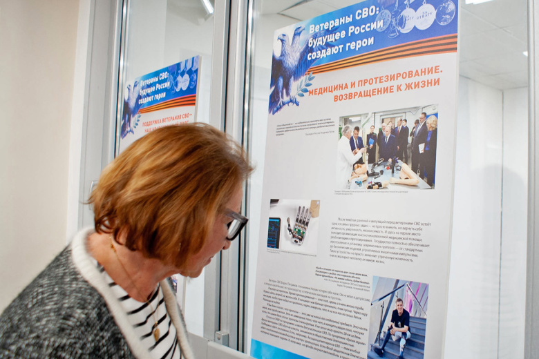 Выставка «Ветераны СВО: будущее России создают герои» в Российском центре науки и культуры в Никосии