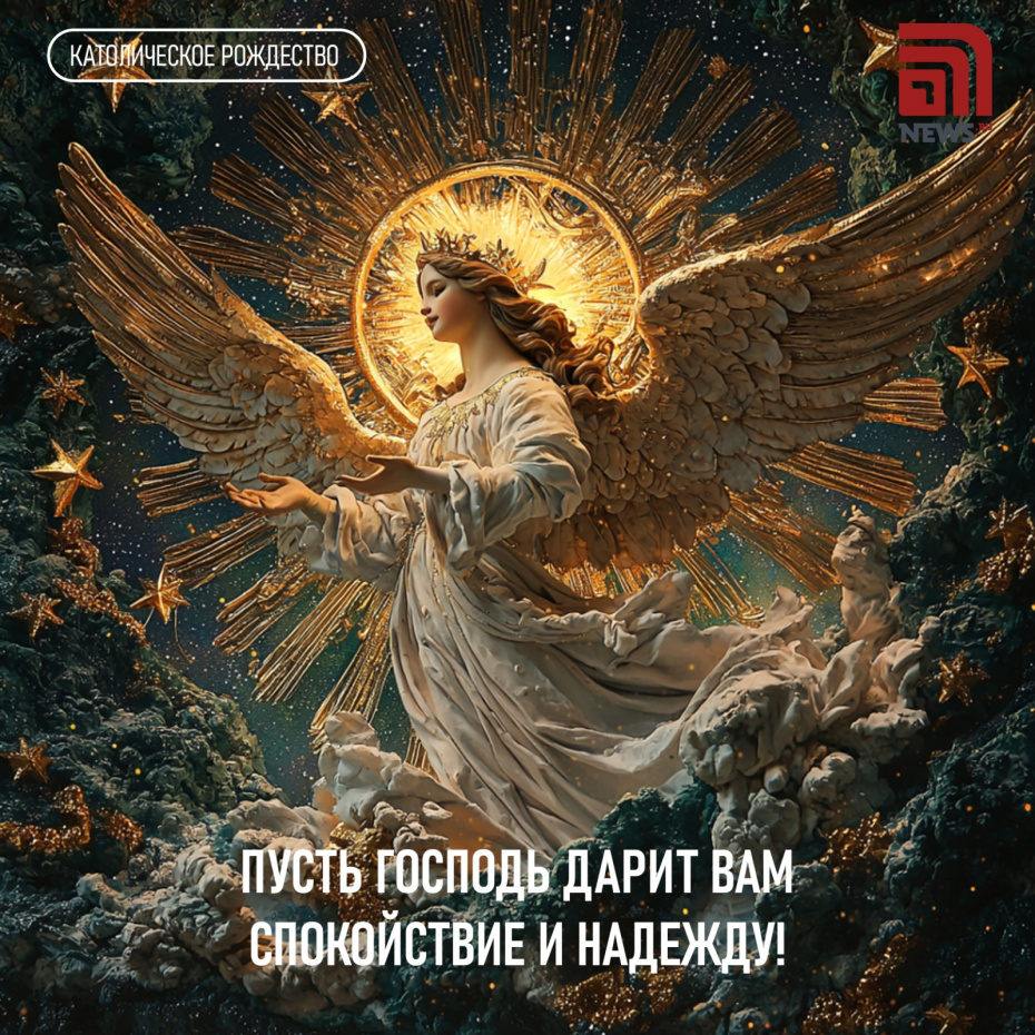 Пусть Господь дарит вам спокойствие и надежду!