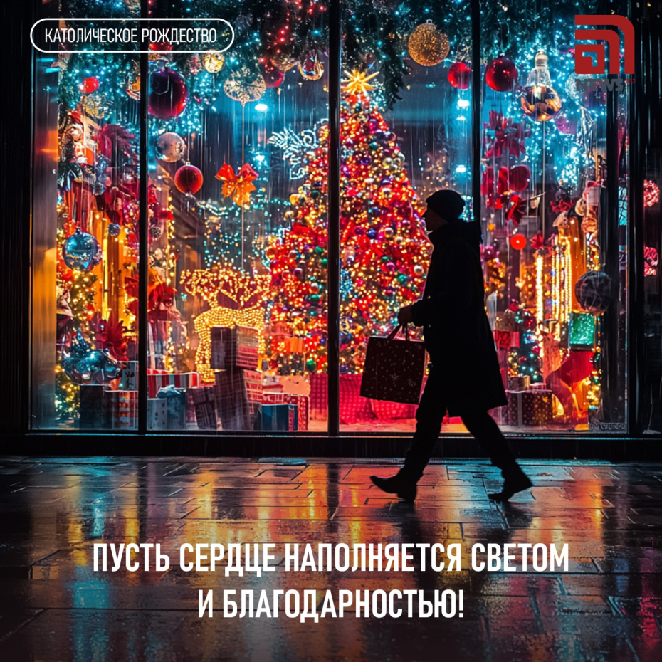 Пусть сердце наполняется светом и благодарностью!