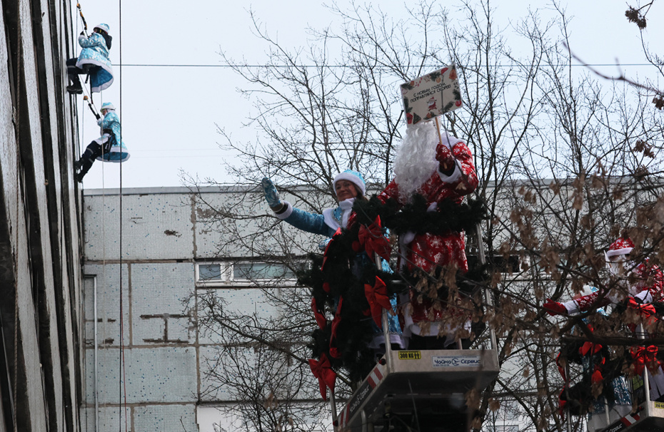 Акция «Новогодний десант Дедов Морозов и Снегурочек» у Российской детской клинической больницы в Москве