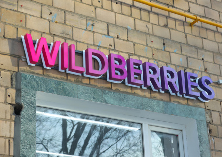 Wildberries планирует запустить сервис такси в 2026 году