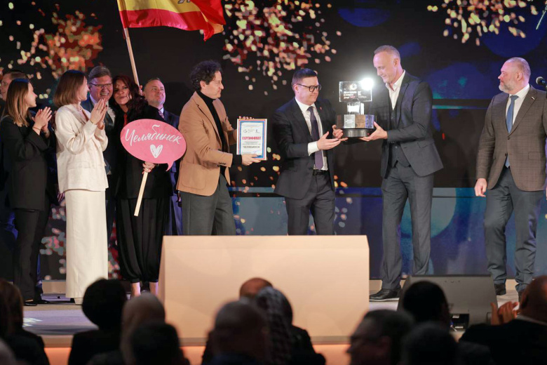 Торжественная церемония подведения итогов конкурса «Культурная столица 2027 года» в Национальном центре «Россия» в Москве