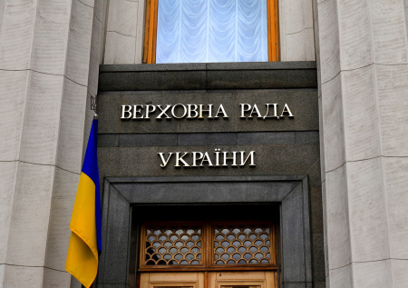 Скандальная потасовка в Верховной раде попала на видео