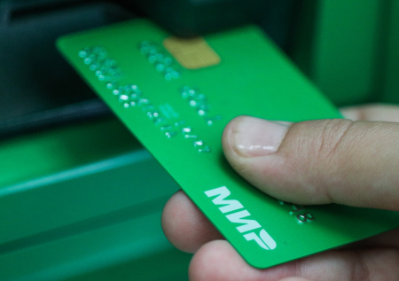 Карты «Мир» скоро могут утратить одну функцию