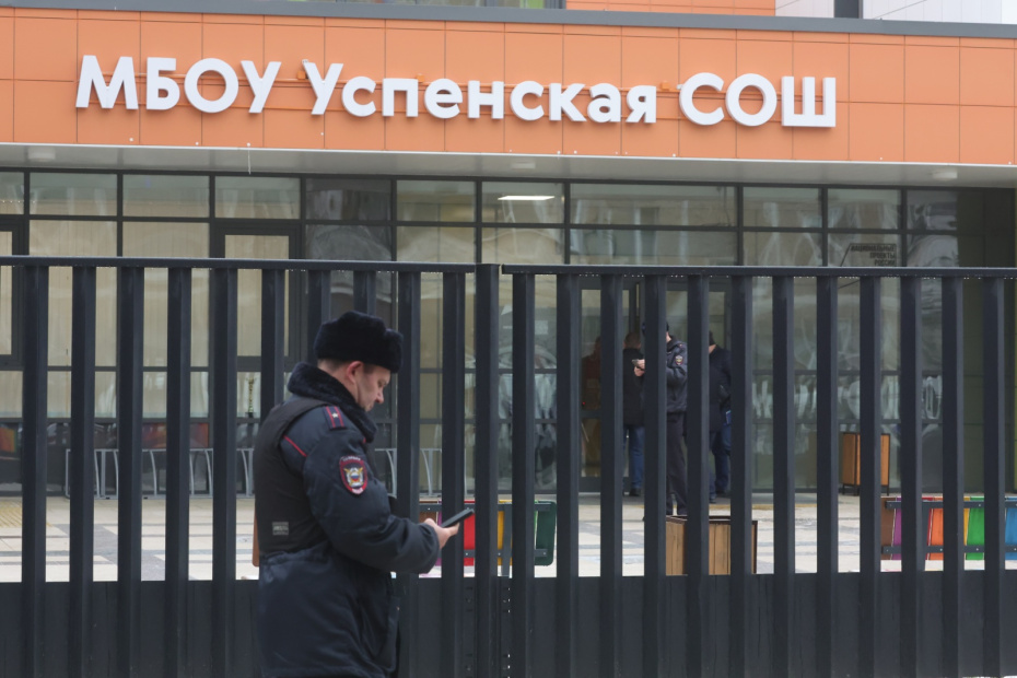 Обстановка возле Успенской школы в поселке Горки-2 Московской области, где школьник напал с ножом на учеников и охранника