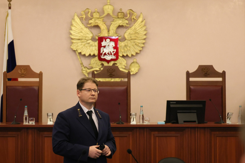 Верховный суд России