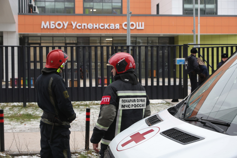 Обстановка возле Успенской школы в поселке Горки-2 Московской области, где школьник напал с ножом на учеников и охранника