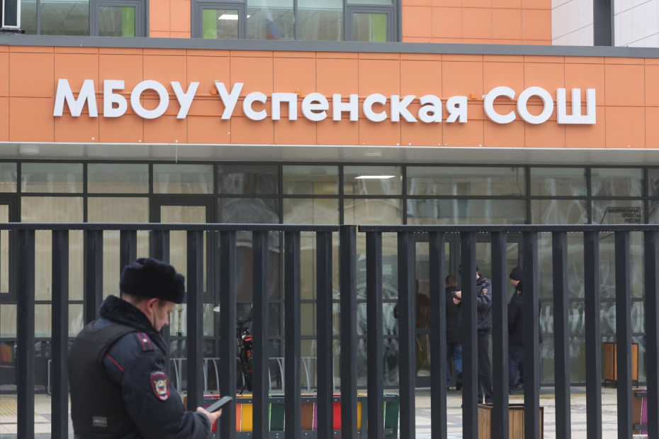 Обстановка возле Успенской школы в поселке Горки-2 Московской области, где школьник напал с ножом на учеников и охранника