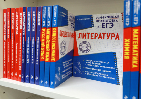 Названы новые минимальные баллы ЕГЭ для поступления в вузы