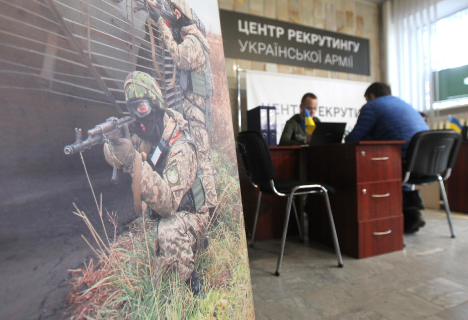 ТЦК Украины