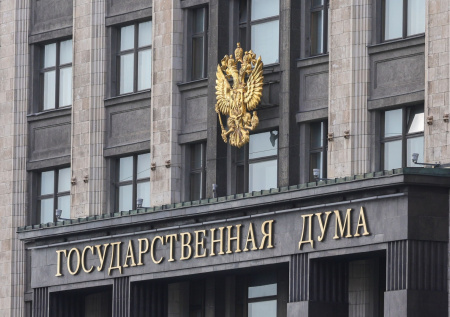 В Госдуме предложили украинским спортсменам ходить с мешками на голове