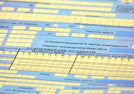 Как взять больничный по уходу за близким: инструкция для работающих