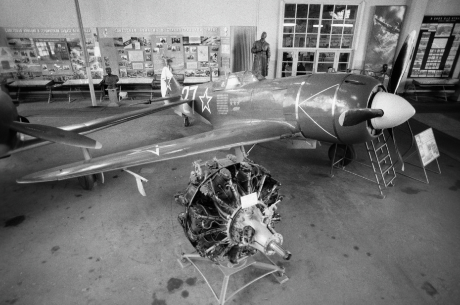 Истребитель Ла-7