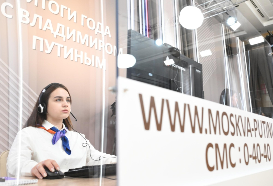 Сотрудница кол-центра в штабе общественно-политического движения «Общероссийский народный фронт» принимает вопросы перед началом ежегодной специальной программы «Итоги года с Владимиром Путиным» в эфире российских телеканалов и радиостанций