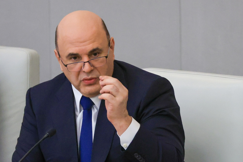 Михаил Мишустин