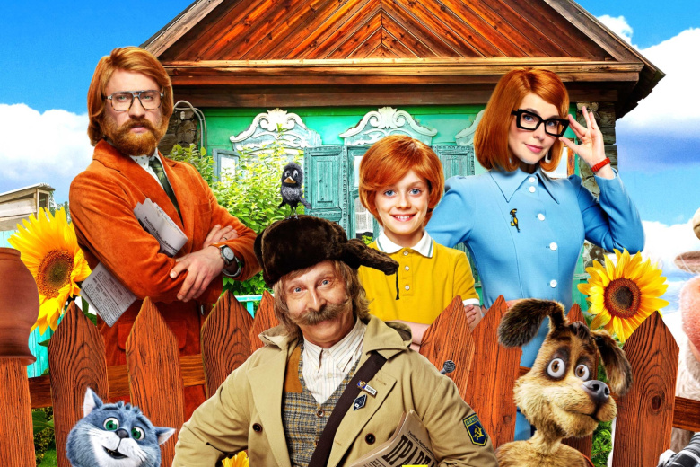 Постер к фильму «Простоквашино»