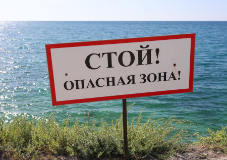 Глава Крыма рассказал, как обстоит ситуация с безопасностью в регионе