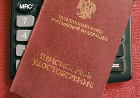 Россиянам рассказали, как можно увеличить пенсию в два раза